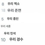 <b>엑소엘</b>