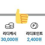 <b>풍성</b>한 한가위