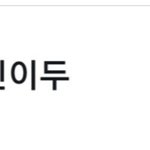 엑소 막내들 <b>리슨</b> 왔을 때 실트ㅋㅋㅋ