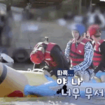 슈퍼엠 이짤에 킬<b>포가</b> 대체 몇개냐ㅋㅋㅋㅋㅋ