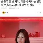 07년생과 98년생.jpg