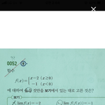 수학<b>천재</b>들 들어와바