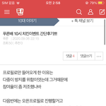 <b>주식</b> 글 올린 쓰니 그냥 관종이네...