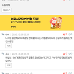 [하고싶은말] 똑바로 현실을 <b>직시</b>하시오
