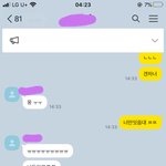 [드루와] 흑 너무 귀엽다 ㅠ