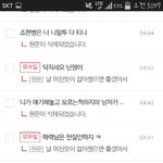 [하고싶은말] <b>니</b>가 <b>글</b> 지운 증거