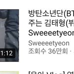어쩌다 <b>뷔</b> 이거 본적 있는데