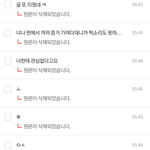 [하고싶은말] <b>Jh</b>ㅇㅒ 하는짓 봐