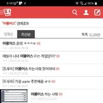 어몽<b>어스</b> 떡상한거 아직도 신기하다