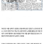 [이것좀봐줘] 60년대 3명이 죽은 사망사고