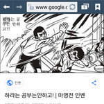 제가 ㅣ(남편)눈치보고 <b>살길</b> 바라시지요