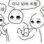 근데 <b>개말라</b>