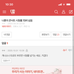 이건 ㅈㄴ웃기네