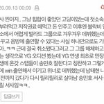 <b>서사</b>갑은 얘네 아니냐 ㄹㅇ