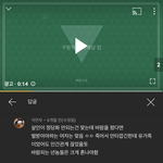 바람피면 살인이 <b>마땅</b>하다는 그남들.. jjyp