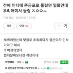 [시우민] 파도파도 <b>미담</b>뿐 가슴이 웅장해지는 꾹기단