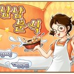 [<b>냠냠</b>분식] <b>냠냠</b>분식