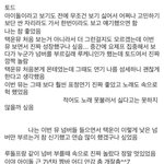 [LEO] 맞아 어제 나 엘리자벳 <b>독일</b>판 정주행 했는데