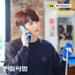 [더보이즈] 연애<b>혁명</b> #김영훈