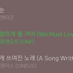 이런 노래 추천좀