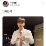 야 진짜 심심한 애들아 트위터해라 ㅈㄴ 재밌음