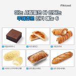 [방탈죄송] 학폭녀 조신한 척 역겹네요