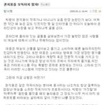 <b>지디</b> 방시혁
