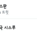[방탄소년단] 실트봨ㅋㅋㅋㅋㅋㅋ