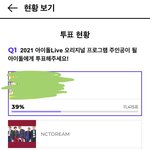 [NCT] 투표하자