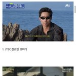 야 이근대위 _된다 물들어<b>올때</b> 노 ㅈㄴ 잘 젓네