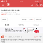 아 10<b>대판</b>년들 ㅈㄴ 꼴보기싫어 ㄹㅇ