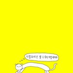 [드루와] 최근에 아이폰 11 <b>사본</b>사람!!!!!