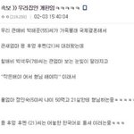 <b>냄</b>져들은 이런게 재밌나..?