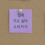 [드루와] 뭔가 특별히 못생겨보이는날