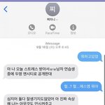 [NCT즌] ㅇㅈㅁ병크 또 뜸ㄷㄷ