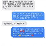 유지민 병크 또터짐 <b>new</b>