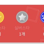 [펜타곤] 나 투표권 천개 모았어 !!