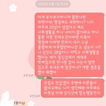 말없이 명절에 <b>외박</b>한 여동생