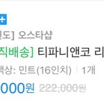 [드루와] 드디어 티파니앤코 목걸이산당 ㅠㅠㅠㅠ엉엉