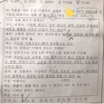 [NCT] 다시봐도 이사람 확신의 슴덕이<b>시네</b>