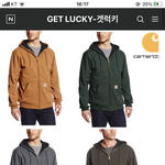 이거 <b>정품</b>이야?