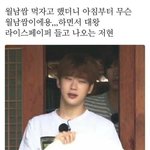 [모두드루와] 추석특집 2탄 본진 웃긴짤 올려보자!