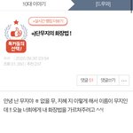 난 왜 이런글이 씹노잼이지 <b>선비</b>끼 있어서 그런가