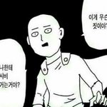 [모두드루와] <b>유지민</b> 실체. jpg