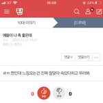 이런 글 볼때마다 죽고싶음 탈판력 <b>UP</b>