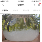 [추반] 이거 살말 빨리 급행 추반<b>해조</b>ㅠ