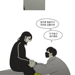 공주영이 이경우 손절했으면 좋겠다 (스포잇