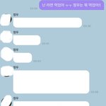 [NCT] ㅂㅅㄷ정우 버블은 <b>답장</b>하게 만들어..
