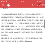 근데 럽실인가 뭔가 톡선에 잇는 거 다 실화임?