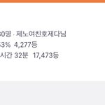 [드루와] 네이트판 <b>열품</b>타 할 애들 들어와